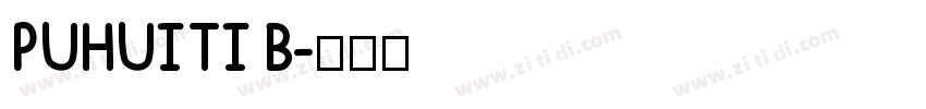 PUHUITI B字体转换